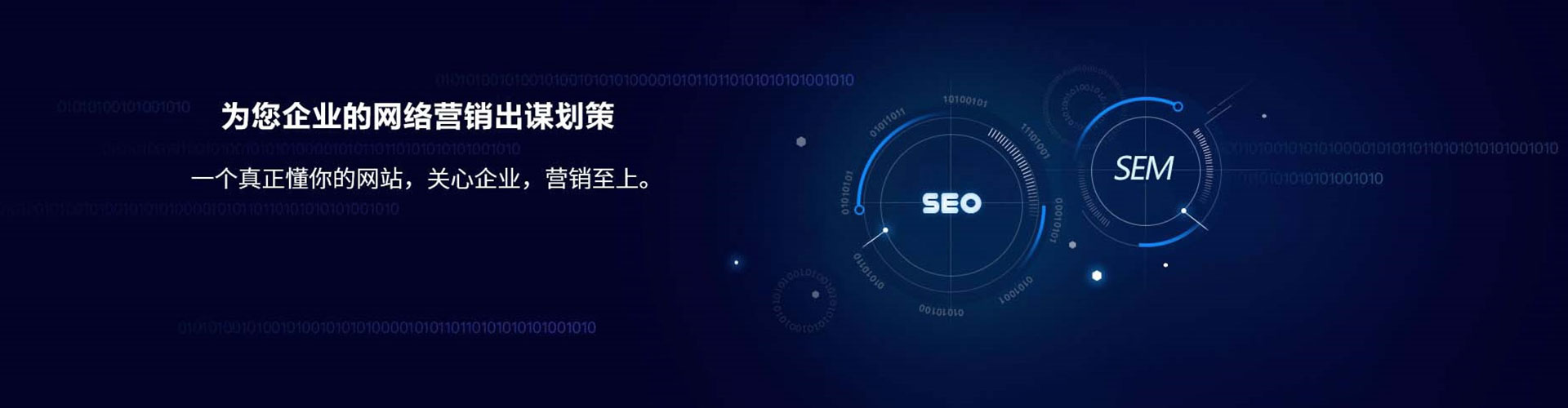 盐津竞价排名