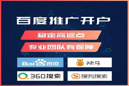 百度广告投放的移动端优化及案例
