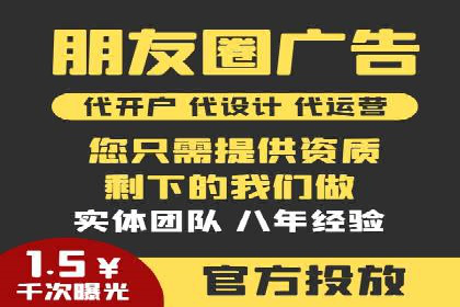 谷歌SEM案例分享：提升品牌形象与口碑